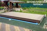 Террасы для бассейна