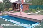 Террасы для бассейна