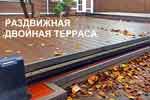 Террасы для бассейна