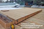 Террасы для бассейна