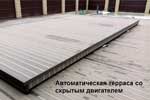 Террасы для бассейна