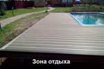 Террасы для бассейна
