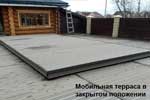 Террасы для бассейна