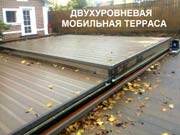 Закрывающая терраса