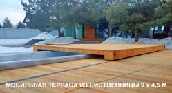 Закрывающая терраса