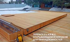 Закрывающая терраса